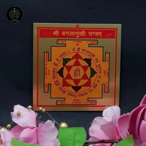 Shri Baglamukhi Yantra